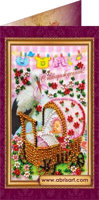 Набор для вышивания открытки бисером от Абрис Арт С новорожденной AO-012