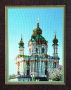 Частичная вышивка крестом Андреевская церковь РК-072 Чаривна Мыть
