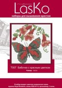 Набор для вышивания LasKo T007 Бабочка с красным цветком