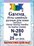 Иглы для шитья ручные Gamma для кожи №8