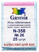 Иглы для вышивания ручные Gamma гобеленовые №26
