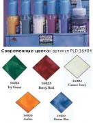 Набор витражных красок Decorator Colors Value Pack (6 Colors+Leading)