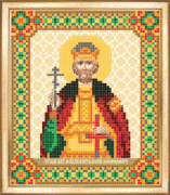 СБИ-025 Схема для вышивания бисером Именная икона святой благоверный великий князь Юрий