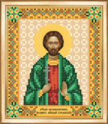 СБИ-047 Схема для вышивания бисером Именная икона святой Иоанн Сочавский