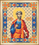 СБИ-045 Схема для вышивания бисером Именная икона святой Петр