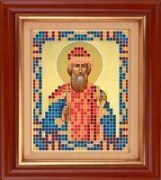 Вышивка бисером именная икона Святой князь Владимир
