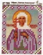 Вышивка бисером именная икона Святая Анастасия