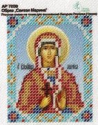 Вышивка бисером именная икона Святая Марина