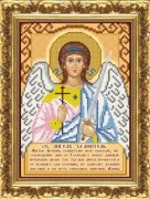 Вышивание бисером Святой Ангел Хранитель с молитвой