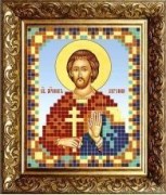 Вышивка бисером именная образ Святой Евгений
