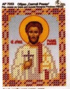 Вышивка бисером именная образ Святой Роман