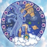 Знаки Зодиака Водолей бисером вышивка Маричка ткань с рисунком