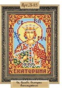 Св. Екатерина З-85 Набор для вышивки бисером