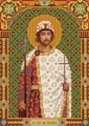 Вышивка бисером иконы Святой Блг. Князь Борис 9158