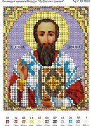 Схема для вышивки бисером Св. Василий Великий, ЧВ-1053