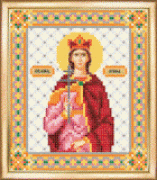 СБИ-016 Схема для вышивания бисером Именная икона святая мученица Ирина