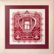 Набор для вышивания крестом Панна СО-1285 Оберег сердечка