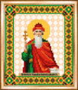 СБИ-021 Схема для вышивания бисером Именная икона святой равноапостольный князь Владимир