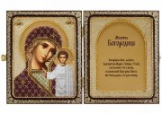 Образ Казанской Богородицы СЕ7102 Набор для вышивания с рамкой-складнем