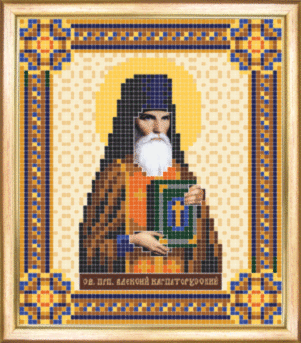 СБИ-019 Схема для вышивания бисером Именная икона святой преподобный Алексей Карпаторусский