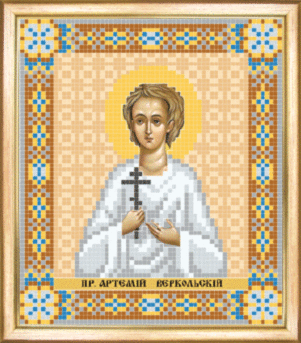 СБИ-037 Схема для вышивания бисером Именная икона пророк Артемий Веркольский