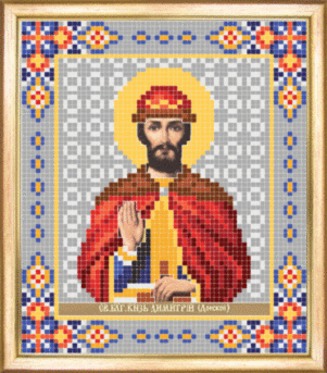 СБИ-031 Схема для вышивания бисером Именная икона святой благоверный князь Дмитрий