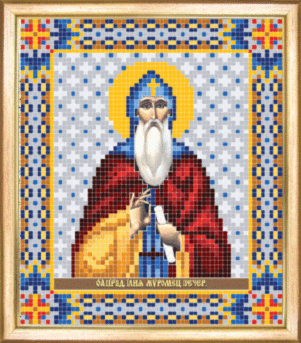 СБИ-044 Схема для вышивания бисером Именная икона святой преподобный Илья Муромец Печерский