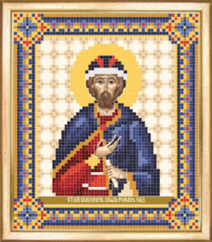 СБИ-024 Схема для вышивания бисером Именная икона святой благоверный князь Роман