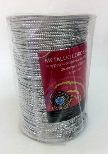 Металлический шнур серебряный для декорирования