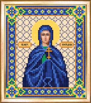 СБИ-043 Схема для вышивания бисером Именная икона святая мученица Юлия