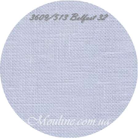Ткань для вышивания лен Belfast Linen 32 ct светло-голубой 513