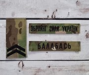 Шеврони війскові вишивка Украина