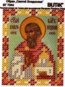 Вышивка бисером именная образ Святой Владислав